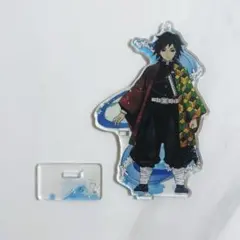 鬼滅の刃　冨岡義勇 アクリルスタンド