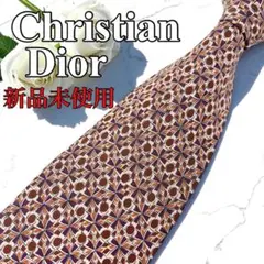 【新品タグ付】クリスチャンディオール ネクタイ 総柄 ブラウン系 高級シルク
