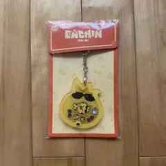 enchin カラビナ PUNI ニキ 西村力 enhypen 中国限定 - メルカリ