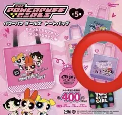 パワーパフガールズ トートバッグ デザインD