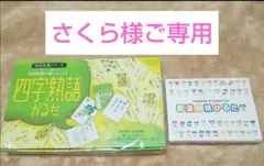 Item thumbnail for item 7e326754-ea3c-4be8-a430-1fa67f3c2c6a