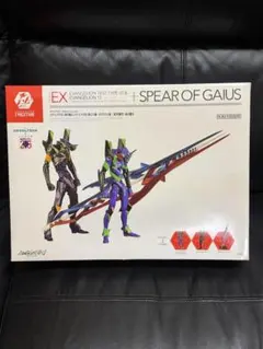 リボルテック エヴァンゲリオン ガイウスの槍 フィギュア