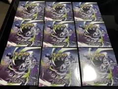 ポケモンカード アビスアイ 9BOX シュリンク付き未開封 - メルカリ