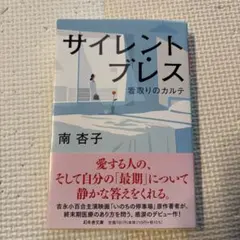 Item thumbnail for item 48eac308-6f85-4aec-b760-f0bfb93f44b6