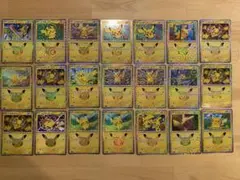 ポケモンカード ピカチュウ 21枚 まとめ売り キラ