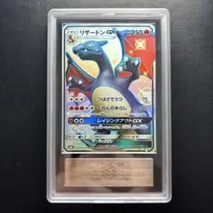 2026年最新】リザードンgx ssrの人気アイテム - メルカリ
