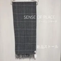 【新品】SENSE OF PLACE 大判グレンチチェックストール