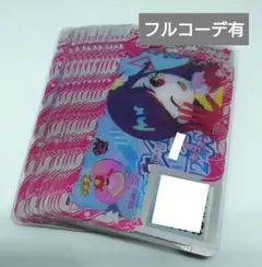 a*様 ひみつのアイプリ アイプリバース まとめ