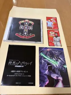 Item thumbnail for item 9b5618da-4dd3-45c8-80fa-69ab9838d1ce