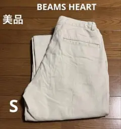 BEAMS HEART ストレッチツイル 1プリーツ スラックス　アイボリー　S