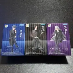 黒執事 ちょこのせプレミアムフィギュア 3体