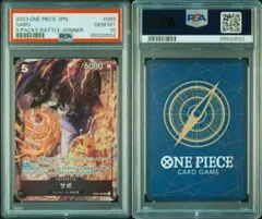 2026年最新】ワンピース psa10 フラッグシップの人気アイテム - メルカリ