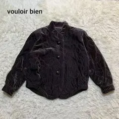 vouloir bien 日本製　アウター　ジャケット　総柄　ヴィンテージ　上品