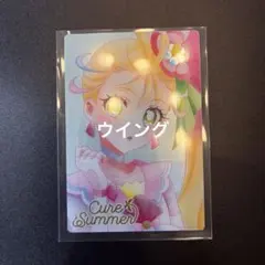 か*ん様 ウエハースカード　キュアサマー HR 20枚 トロピカル〜ジュ！プリキ ウエハース カード トロピカル〜ジュプリキュア キュアサマー HR
