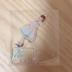 2026年最新】山本彩 グッズの人気アイテム - メルカリ