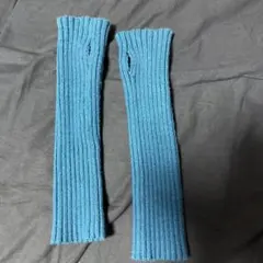 青いリブ編みアームカバー 指穴付き