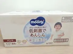 ムーニーマン低刺激であんしん Lサイズ 36枚 4袋入 計144枚 - メルカリ