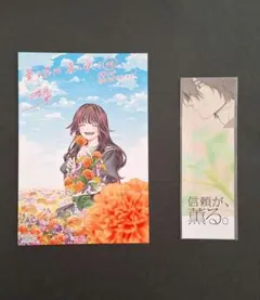 「薫る花は凛と咲く」 タイ限定特典 複製原画 非売品 薫る花は凛と咲く」 タイ限定特典 複製原画 非売品 薫る花は凛と