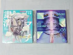 ミルグラム アマネ 第二審 第三審 直筆 サイン CD ミルグラム アマネ 第二審 サイン CD - メルカリ