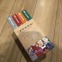 スズキ　カレー　4 セットのサムネイル