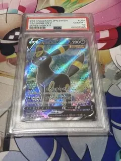 ブラッキーGX SSR PSA9 - メルカリ