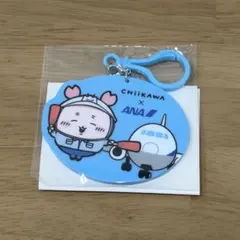 치이카와 ANA アクリルキーホルダー 헌책방
