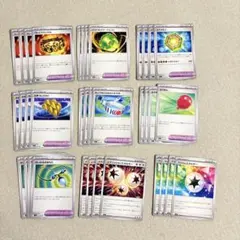 ポケモンのどうぐ　まとめ36枚セット