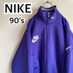 ナイキ 90s銀タグ ジャージ トラックジャケット 贅沢刺繍ロゴ 青色 ブルー系