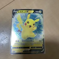 く*ち様 ピカチュウV SI スタートデッキ100 129/414 美品