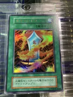 2026年最新】遊戯王 サラマンドラ 初期の人気アイテム - メルカリ