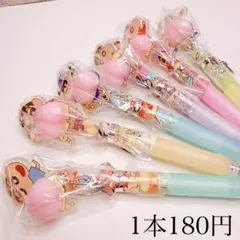 ぷにぷにボールペン