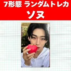 【ソヌ】THE SIN:VANISH (FUGITIVES Ver)