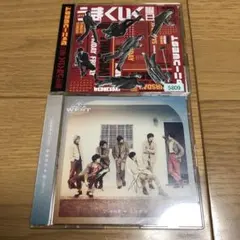 WEST.  シングル CD 2枚セット　レンタル落ち