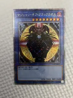 2025年最新】ブラック・マジシャン 決闘者伝説の人気アイテム