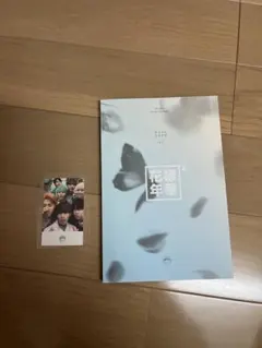 BTS 花様年華 pt.2 アルバム CD トレカ付き