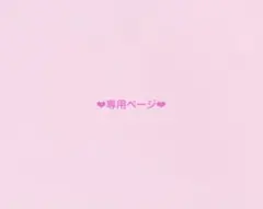 LIZLISA フロントリボンフリルスカパン ブラックのサムネイル