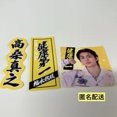 2026年最新】Lienel ステッカーの人気アイテム - メルカリ