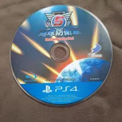 PS4 地球防衛軍5