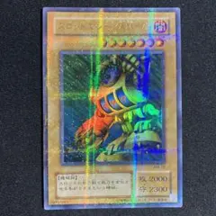 美品 スロットマシーンAM-7 二期 ウルトラパラレルレア 遊戯王 遊戯王】 スロットマシーンAM-7 2期 さ/ウル の通販 - カーナベル