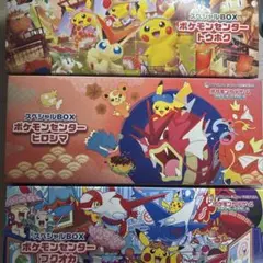 開封済み　スペシャルBOX スリーブ　デッキケース　カードボックス