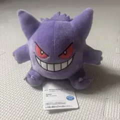 ポケットモンスター ゲンガー ぬいぐるみ 新品 未使用