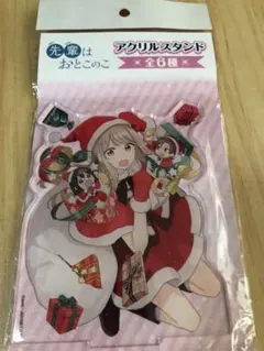 匿名配送】先輩はおとこのこ アクリルキーホルダー 7種 - メルカリ