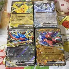 スタートデッキ　デッキのみ　ジェネレーションズ　スペシャルバトルセット