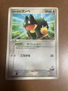 ポケモンカード】ロータのゴンベ PROMO 088/PCG-P - メルカリ