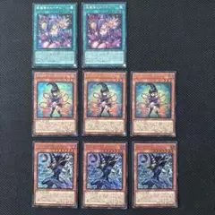 シ*ー様 遊戯王　リミットオーバーコレクション　ブラマジ、黒魔導のカーテン、ガガ