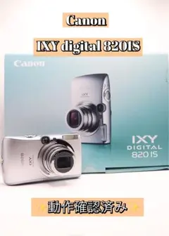 Canon IXY 3 シルバー 動作確認済み 美品 内箱欠品 2025年最新】