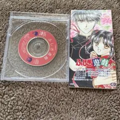 ふしぎ遊戯　8cmCD