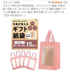 Item thumbnail for item 1e5cd5e2-6028-4279-87c3-097b1d1e9319