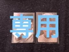 専用　BTS トレカ