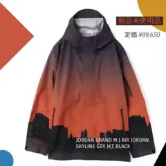ナイキ ジョーダンブランド エアージョーダンGTX ジャケット 定価8.9万